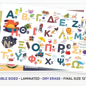 Children&#39;s Greek Alphabet Dry Erase Placemat with Pictures | Kids ABC Greek Letters and Numbers