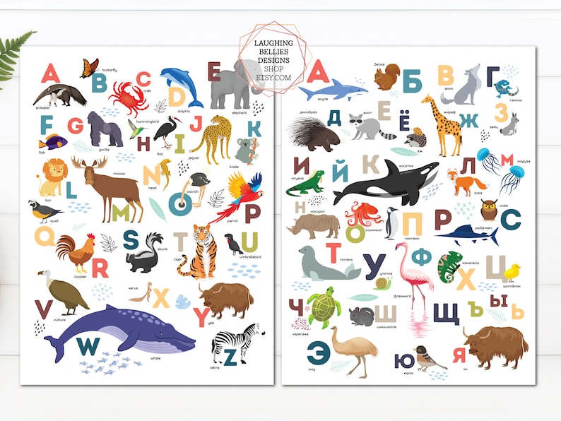 Russian & English Animals Alphabet ABC Posters Russian | Etsy