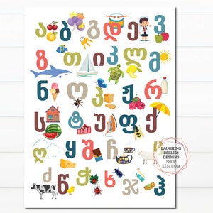 Georgian Mkhedruli Alphabet Poster Chart with Pictures Qartuli Anbani Gruzinskiy Alfavit image 1