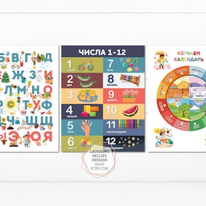 Russian Alphabet ABC & Numbers Posters | Cyrillic Letters Alphabet Children&#39;s Print