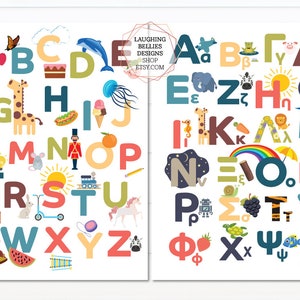 Greek & English Alphabet ABC Posters | Greek for Kids Nursery Decor Wall Art