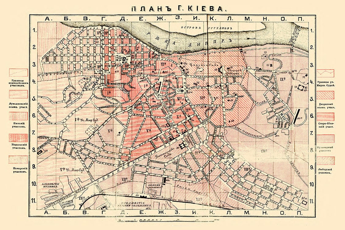 1890 Map of Kiev Ukraine - Etsy