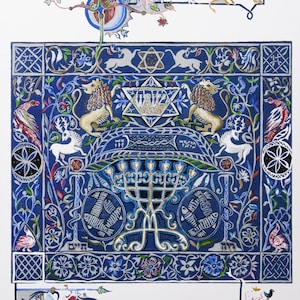 MIZRACH :A unique Judaica, A unique Jewish Wedding Gift, Synagogue Wall Decor, Shule Decoration, Jewish Congregation, Blue Judaica Wall Art