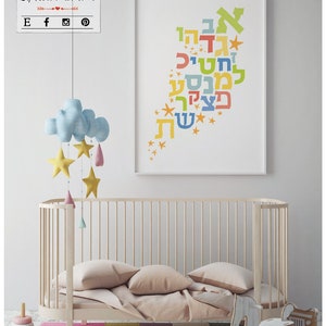 Brightly Colored Hebrew Alphabet Wall Art, A Nursery School Poster with Hebrew Colorful letters, Jewih Nursery School gift, Jewish kids Art
