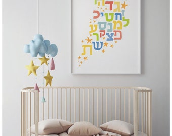 Brightly Colored Hebrew Alphabet Wall Art, A Nursery School Poster with Hebrew Colorful letters, Jewih Nursery School gift, Jewish kids Art