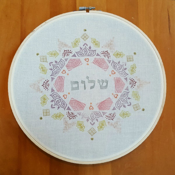 Shalom, Peace, OOAK Handmade Stamp Hoop, Star of David Mandala, Judaica House Warming Gift, Jewish Home Decor, Home Blessing,