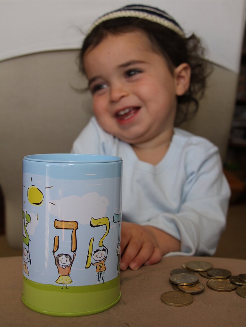 Boys & Girls Tin Tzedakah Box Charity Box sweet Purim gift ...