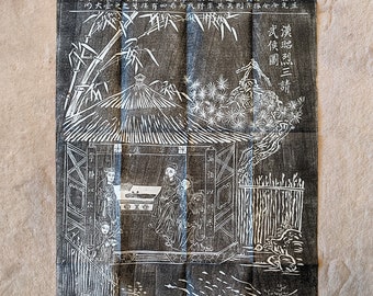 New Large Rubbing of Ancient Chinese Scene/Calligraphy, China,
