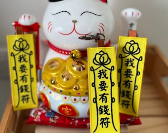 Lucky charm keychain
