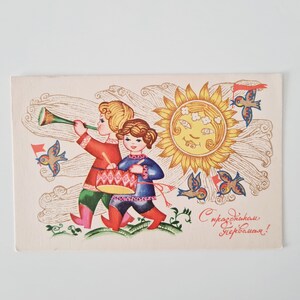 1968 Blank Soviet Postcard Rare Postcard 60s 1 May Day Holiday Vintage postcard Collectible card