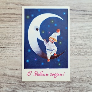 1969, Boy on the moon, Christmas postcard, Soviet vintage postcard, Unused, Happy New Year, USSR, russan old postcard
