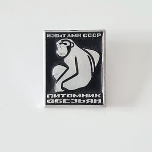 Soviet Black Monkey Badge – Vintage USSR Pin - Monkey Nursery
