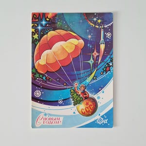 Soviet Christmas postcard, Happy New Year card, Cosmonaut USSR, blank vintage postcard 1982