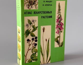 Vintage Illustrated Botanical Book in Russian – Atlas of Medicinal Plants