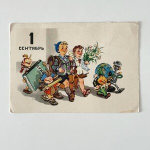 Back in the Ussr - Etsy