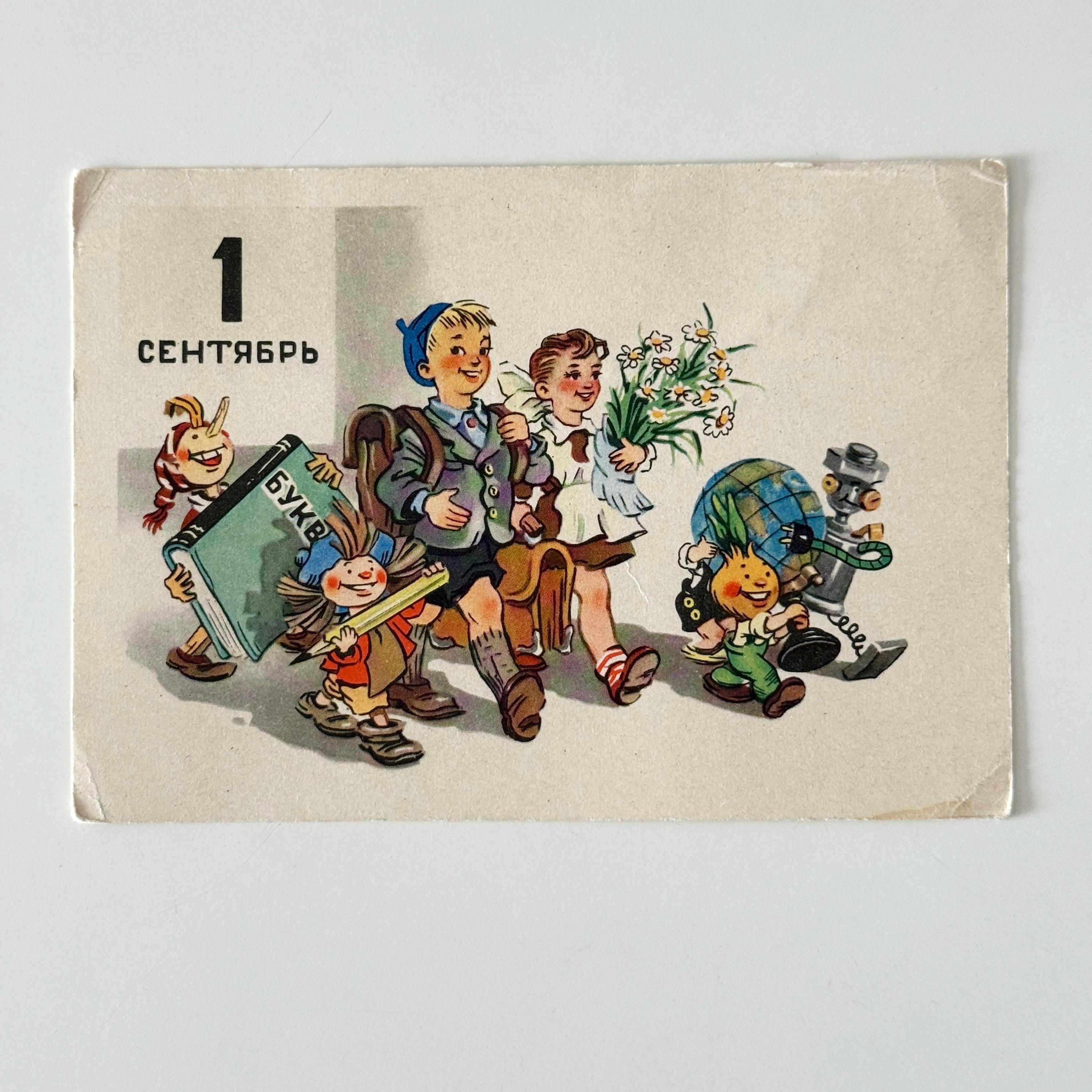 Vintage Soviet Postcard – 1st of September, Back to School – USSR