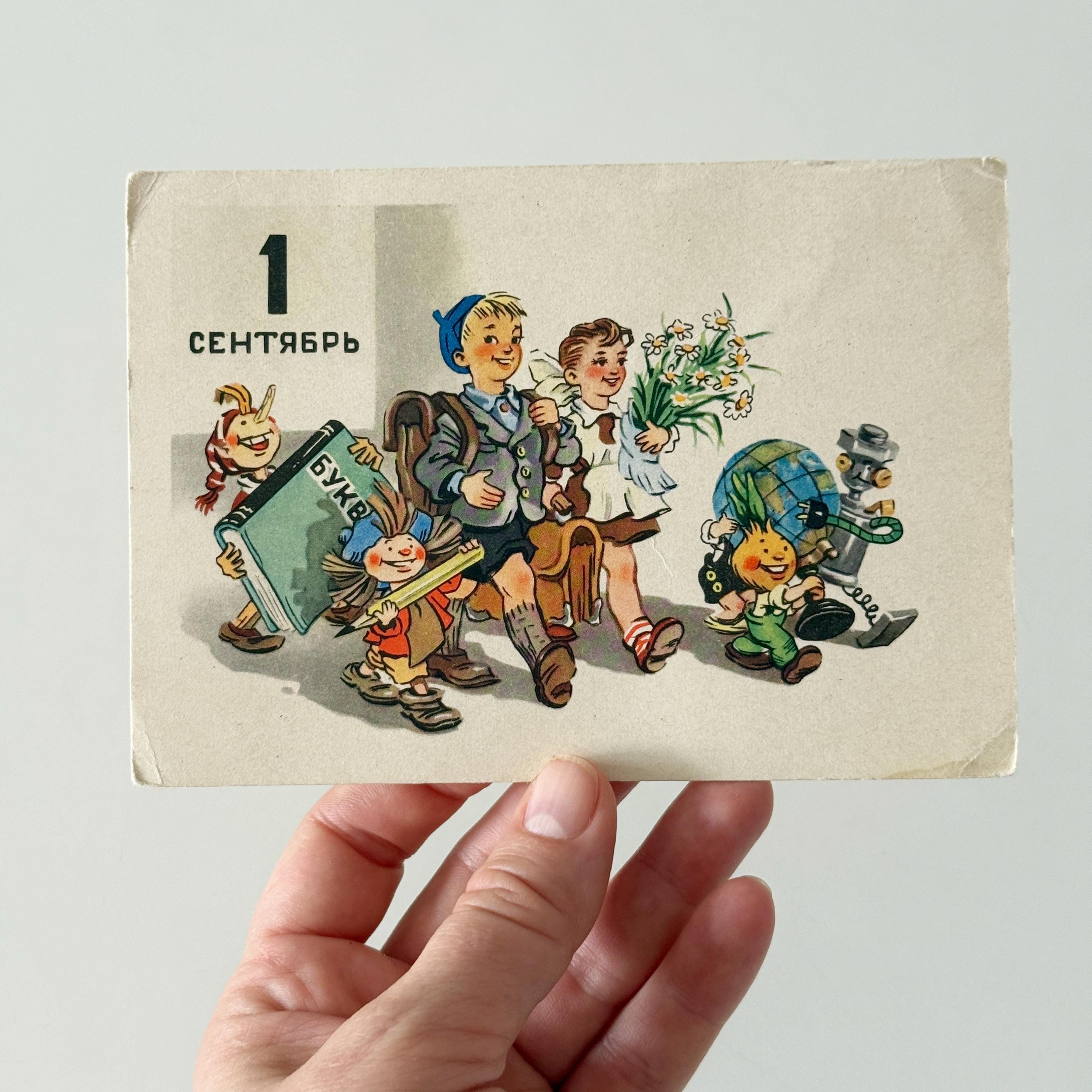 Vintage Soviet Postcard – 1st of September, Back to School – USSR