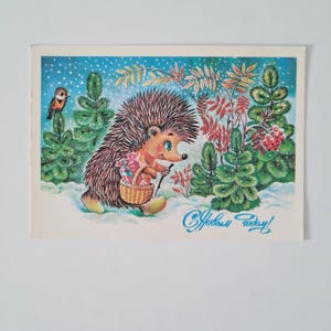 Soviet vintage New Year's postcard, Hedgehog, USSR Blank postcards, holiday card, Soviet Christmas postcard, artist Zhebeleva
