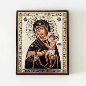 Vintage Russian Orthodox Icon – Mother of God &quot;Nurturer&quot; | Virgin Mary & Christ Icon | Christian Home Altar Decor