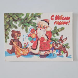 Soviet Happy New Year postcard with Ded Moroz and cute animals, Vintage USSR postcard
