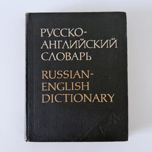 Vintage Russian-English Dictionary – Large Hardcover