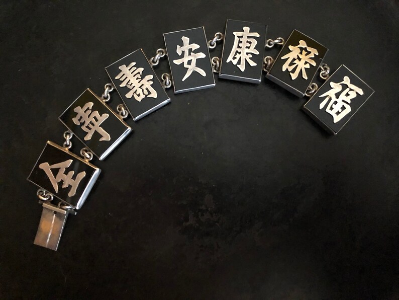 Hand made sterling silver link bracelet with Chinese characters on black resin. Bold, graphic statement bracelet