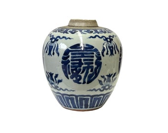 Oriental Characters Small Blue White Porcelain Ginger Jar ws3336E