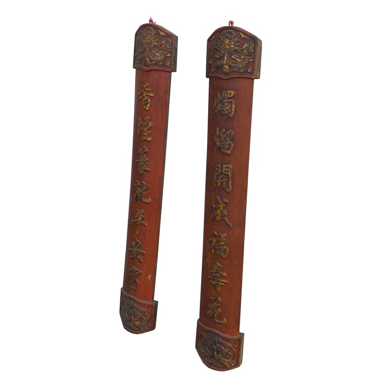 Pair Chinese Relief Characters Couplet Brick Red Golden Wood Panels cs6044E image 3