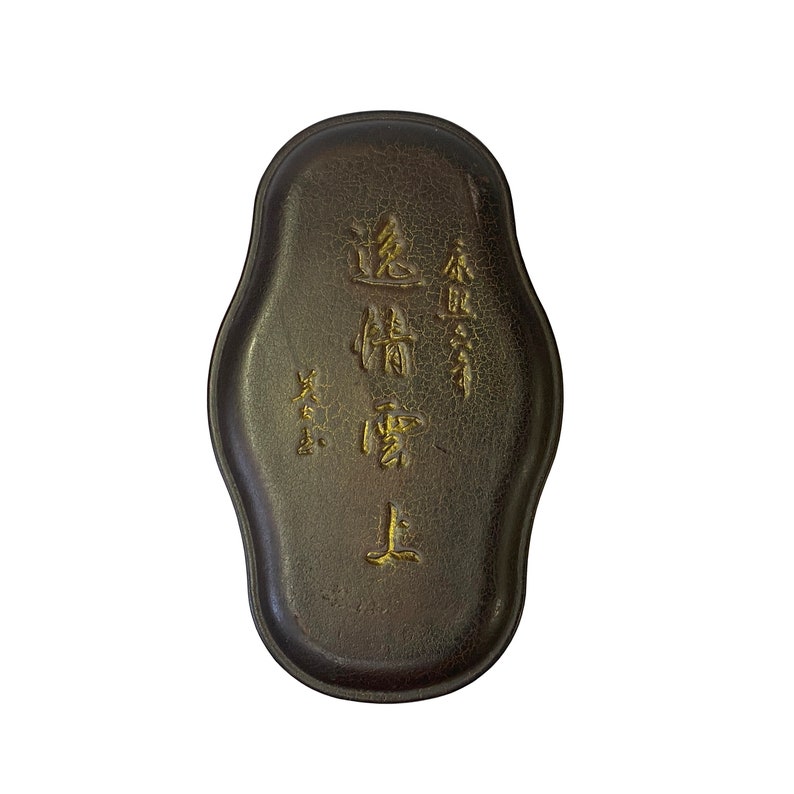 Chinese Rectangular Oval Shape Box with Ink Stone Inkwell Pad ws2107E image 1