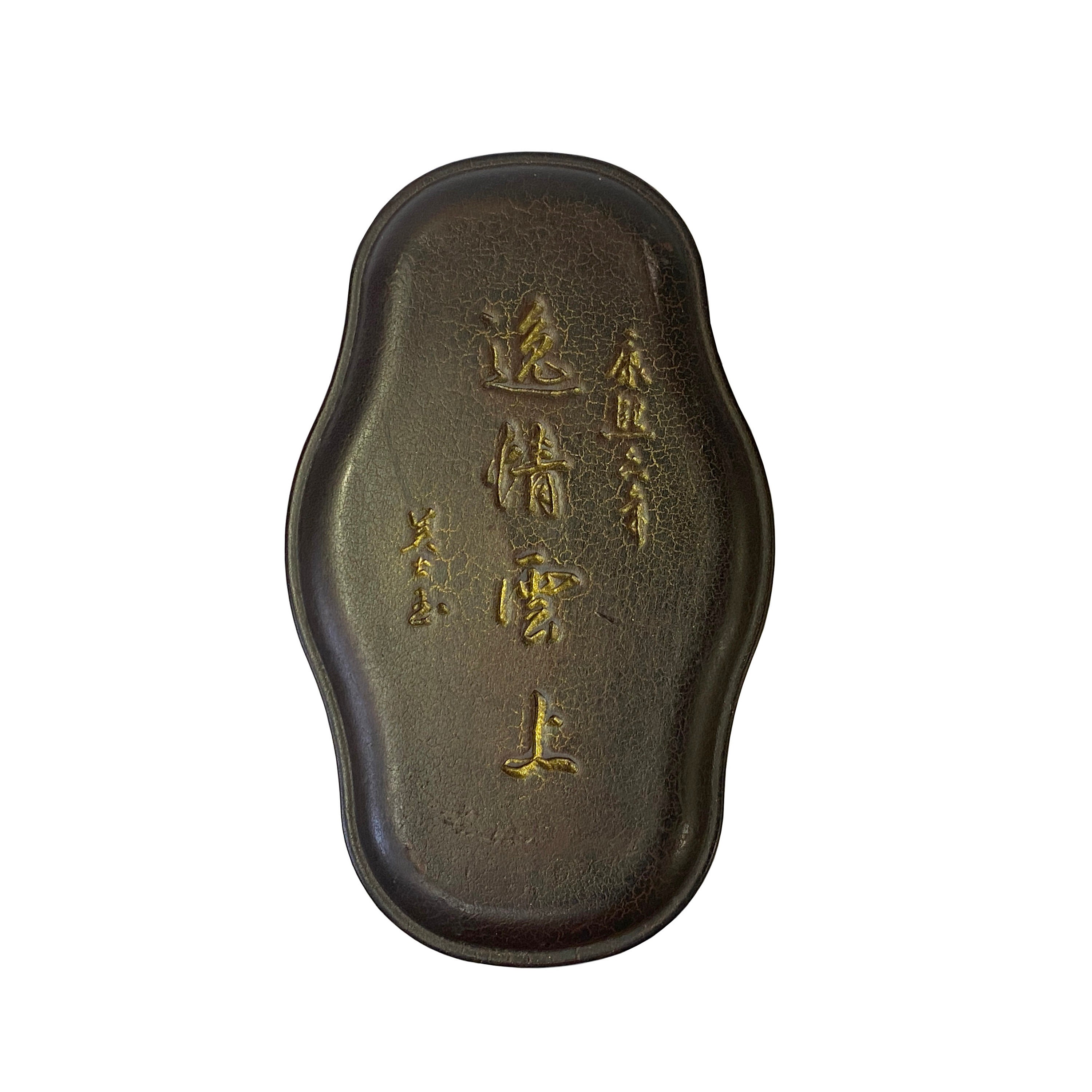 Chinese Rectangular Oval Shape Box With Ink Stone Inkwell Pad Ws2107E