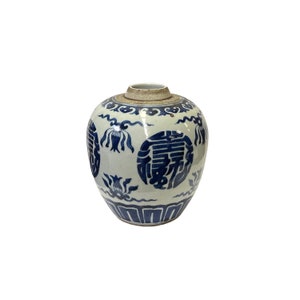 Oriental Characters Small Blue White Porcelain Ginger Jar ws3336E image 2