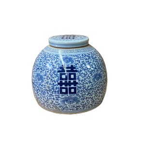 Chinese Blue & White Flower Double Happiness Porcelain Ginger Jar ws1392E image 1