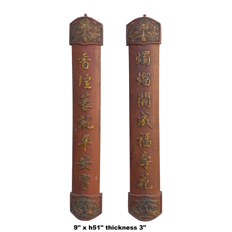 Pair Chinese Relief Characters Couplet Brick Red Golden Wood Panels cs6044E image 6