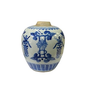 Oriental Handpaint Flower Pattern Small Blue White Porcelain Ginger Jar ws2320E image 1