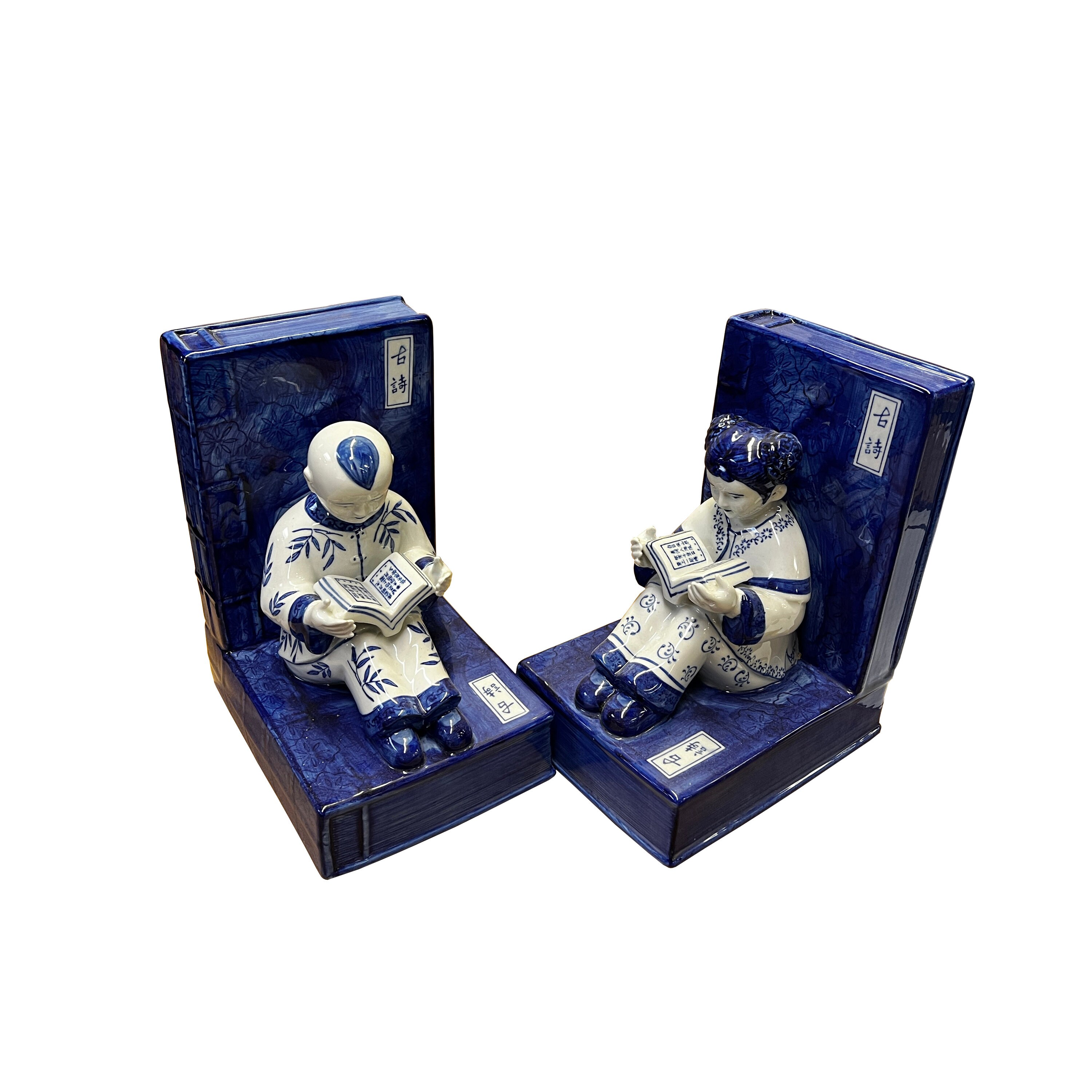 Porcelain Blue & White Kid Reading Book Figure Bookend Stopper Ws2707e ...