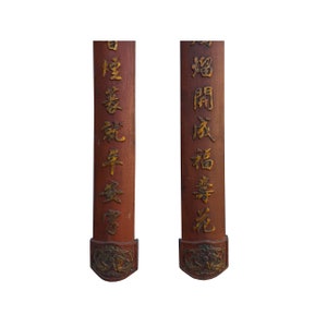 Pair Chinese Relief Characters Couplet Brick Red Golden Wood Panels cs6044E image 2