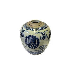 Oriental Characters Small Blue White Porcelain Ginger Jar ws3336E image 3
