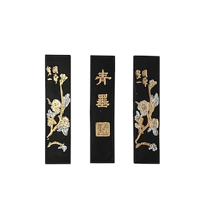 3 Pcs Chinese Calligraphic Black Ink Sticks w Silver Color Flower Characters ws3152E