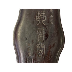Chinese Characters Oval Shape Box Ink Stone Inkwell Pad ws3483E image 8