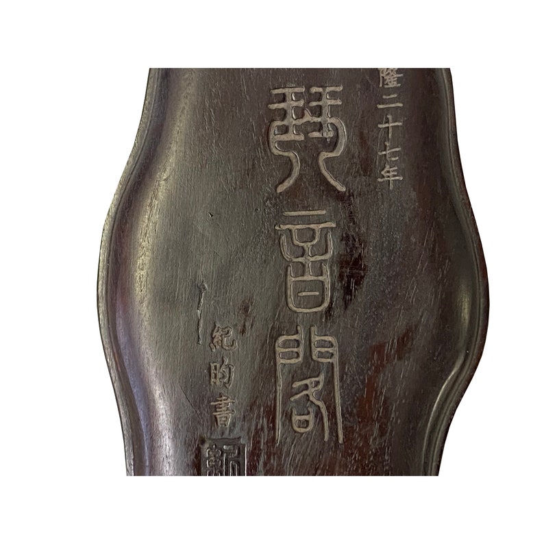 Chinese Characters Oval Shape Box Ink Stone Inkwell Pad ws3483E image 8