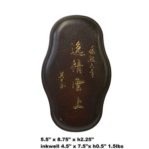 Chinese Rectangular Oval Shape Box with Ink Stone Inkwell Pad ws2107E image 2