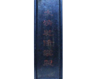 Chinese Distressed Black Lacquer Chinoiserie Long Rectangular Treasure Box cs5462E