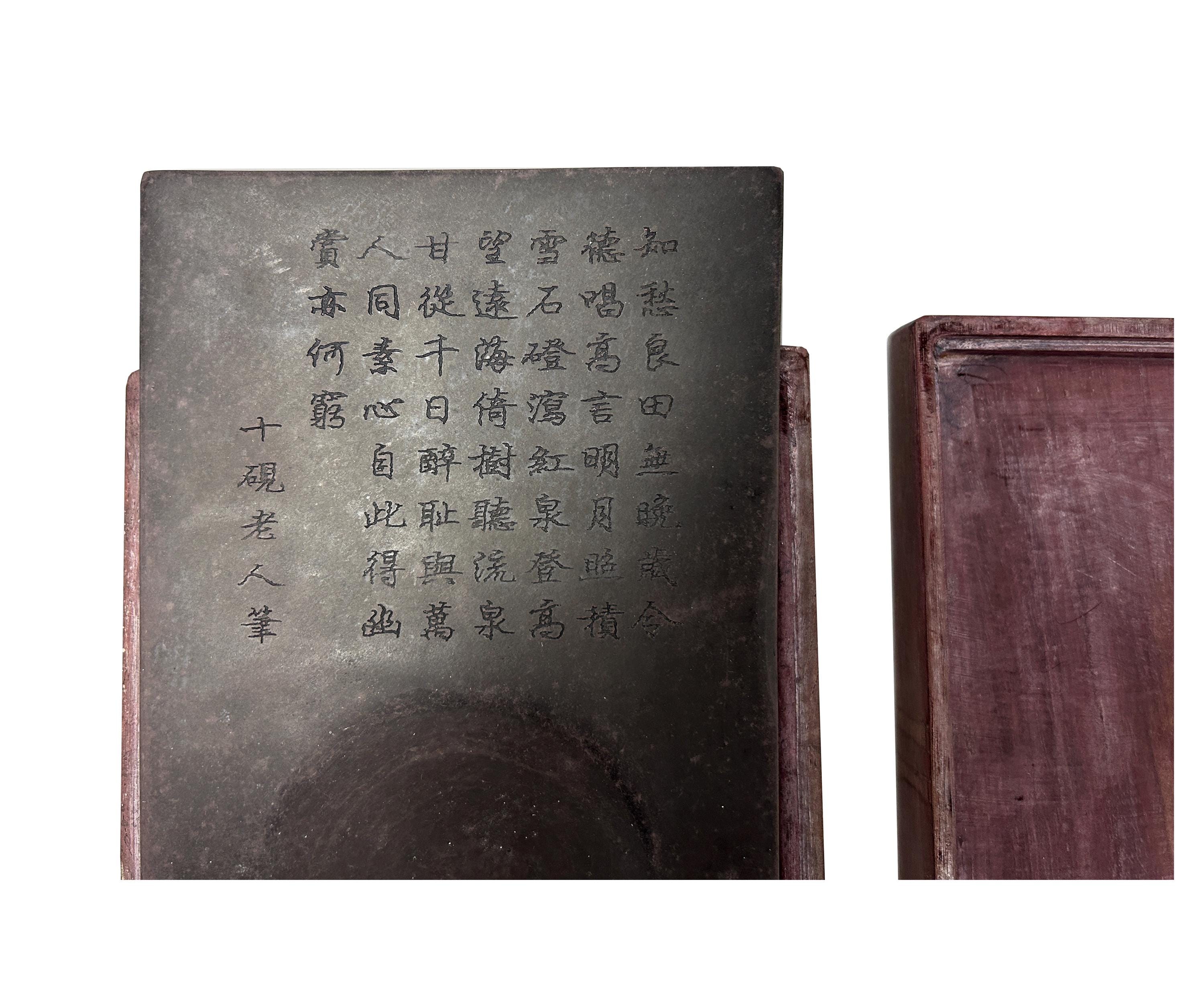中国の漆硯 Amazon.co.jp: LSZIZZITミニ硯、硯、墨溜り、書道、天然石、本石