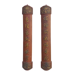 Pair Chinese Relief Characters Couplet Brick Red Golden Wood Panels cs6044E image 1