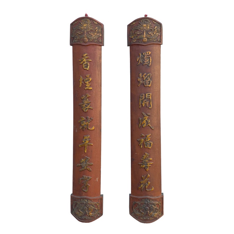 Pair Chinese Relief Characters Couplet Brick Red Golden Wood Panels cs6044E image 1