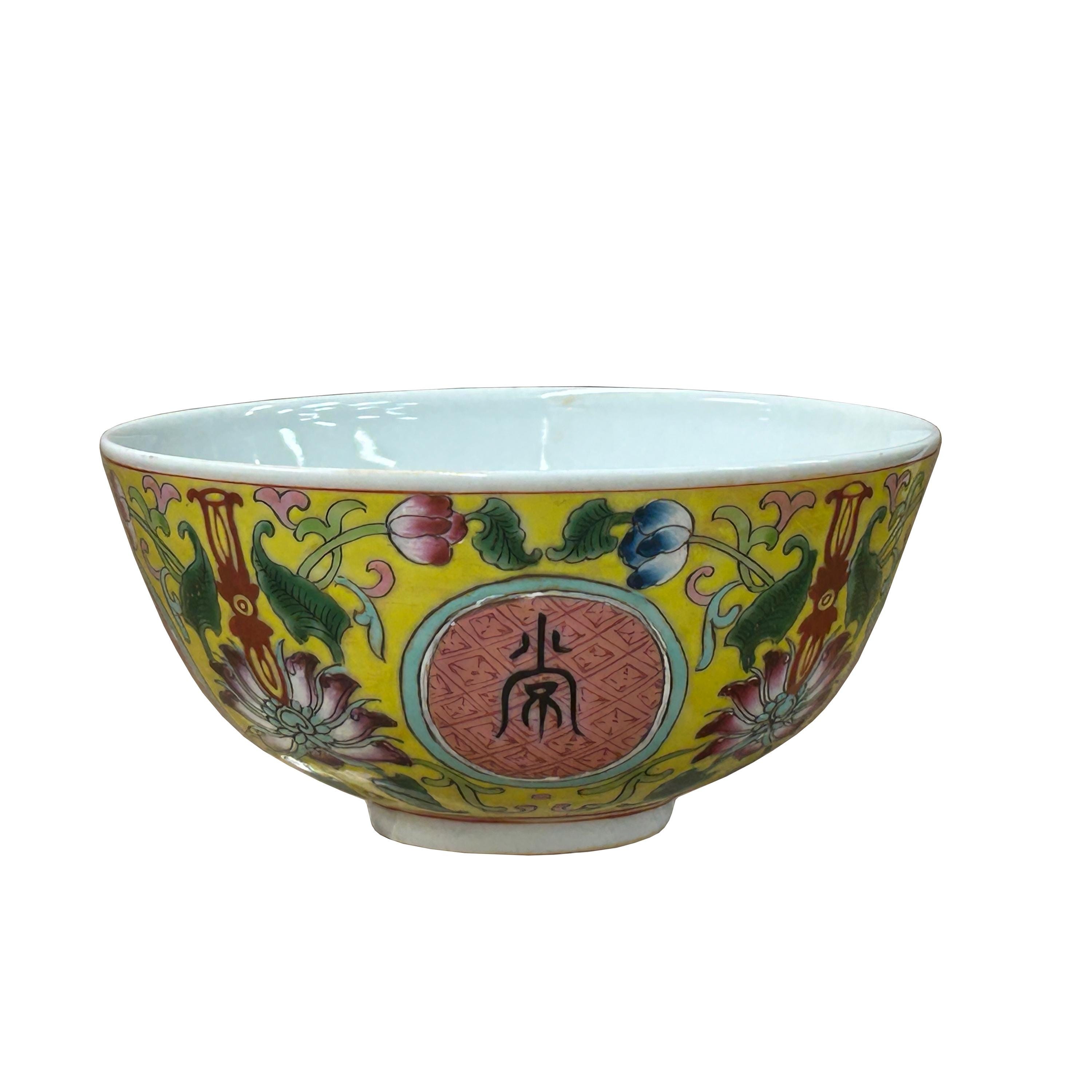 中国食器　中華 楽天市場】景徳鎮 ホタル陶器 丸深皿 8インチ Φ21cm 【中華食器 蛍