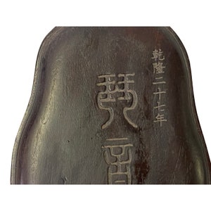 Chinese Characters Oval Shape Box Ink Stone Inkwell Pad ws3483E image 7