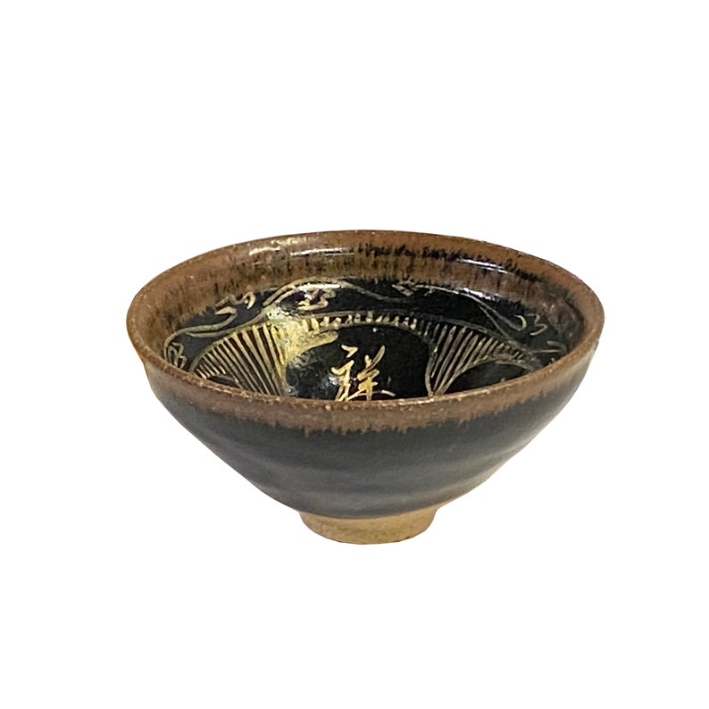 Chinese Ware Brown Black Glaze Characters Ceramic Bowl Cup Display ws3322E image 4