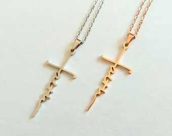 Silver Faith Cross Necklace, Silver, Gold and Rose Gold Available