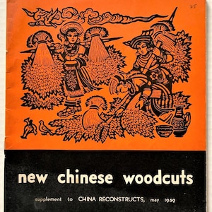 New Chinese Woodcuts, Supplement to China Reconstructs, May 1959. Forward by Wang Chi